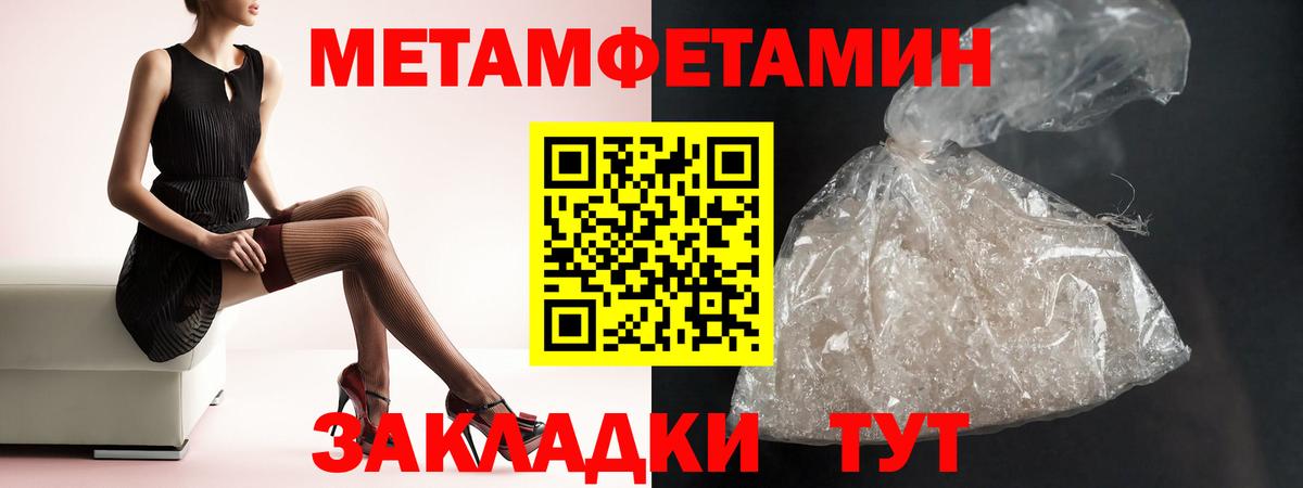 Amphetamine 98%  Вход с VPN  Новороссийск 