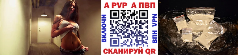 Alpha-PVP мука  MEGA онион  Новороссийск 