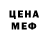Бутират жидкий экстази ALEX SHVERK.