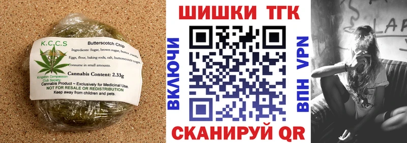 omg онион  дарнет шоп  Новороссийск  Еда ТГК конопля 