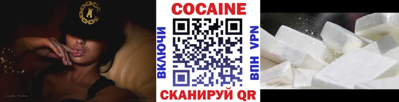 COCAIN Эквадор  Новороссийск 