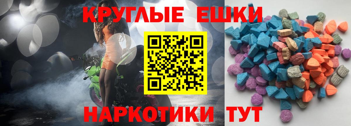 ЭКСТАЗИ DUBAI Новороссийск