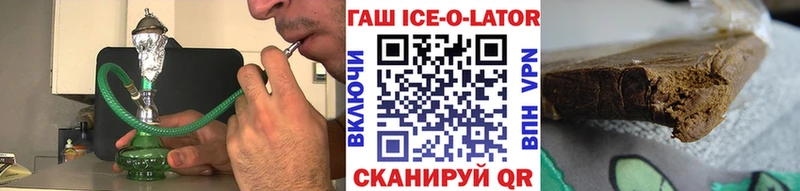 где можно купить наркотик  Новороссийск  ГАШ Premium 
