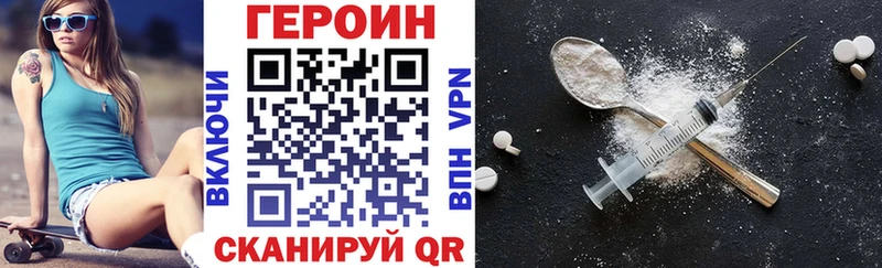 купить наркотик  Новороссийск  МЕГА ТОР  Героин герыч 
