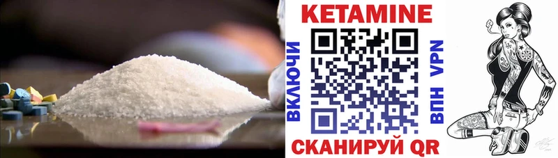 мега ТОР  Новороссийск  дарк нет какой сайт  КЕТАМИН VHQ 