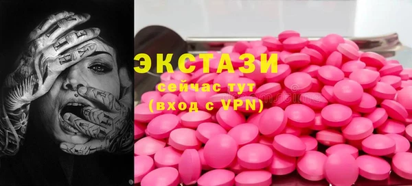 экстази Арсеньев