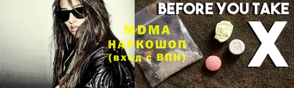 экстази Арсеньев