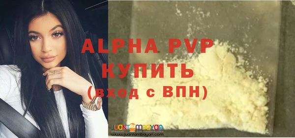 a pvp Армянск