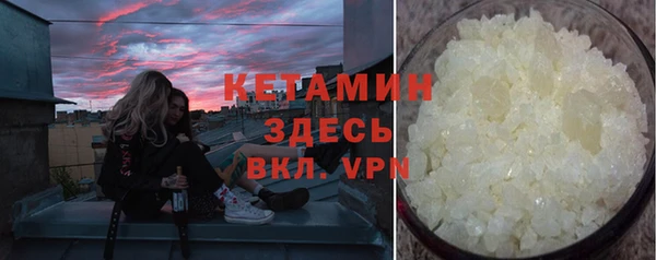 экстази Арсеньев