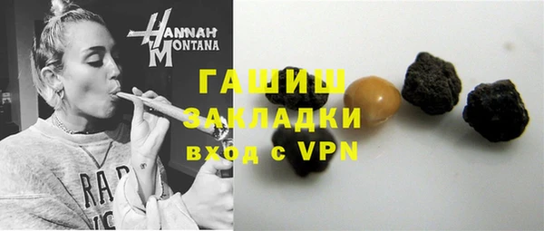 экстази Арсеньев