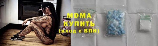 метамфетамин Алексеевка