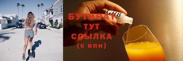 герыч Аркадак