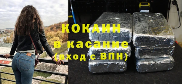 экстази Арсеньев