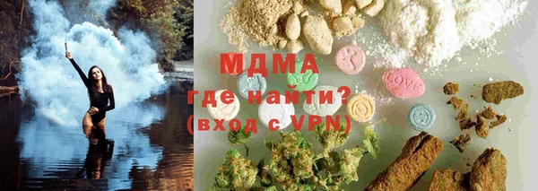 экстази Арсеньев