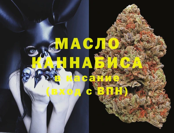 экстази Арсеньев