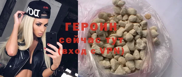 экстази Арсеньев
