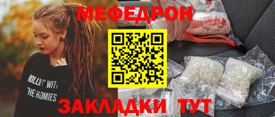 ешки Заводоуковск