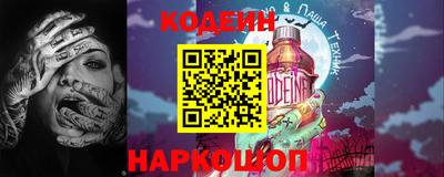 ешки Заводоуковск