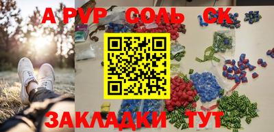гашик Заволжье