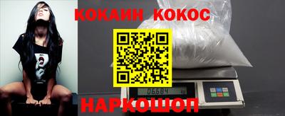 ешки Заводоуковск
