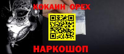 ешки Заводоуковск