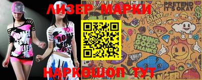 гашик Заволжье