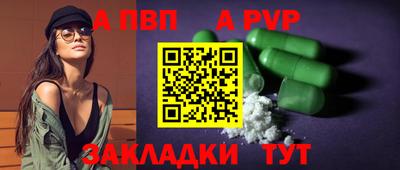 гашик Заволжье