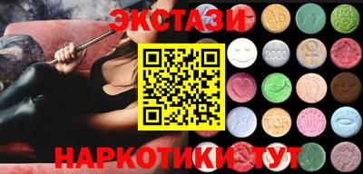 ешки Заводоуковск