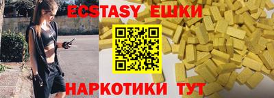 гашик Заволжье