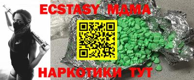 ешки Заводоуковск