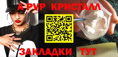 ешки Заводоуковск