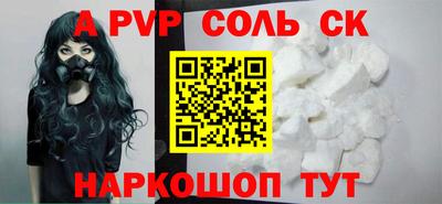 ешки Заводоуковск