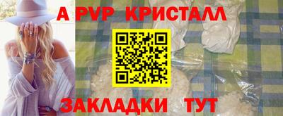 ешки Заводоуковск