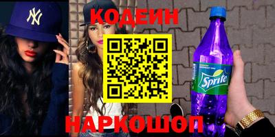 каннабис Шебекино