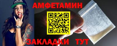 Альфа ПВП Шелехов