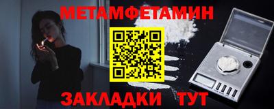 гашик Заволжье