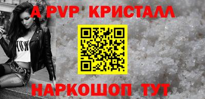 гашик Заволжье