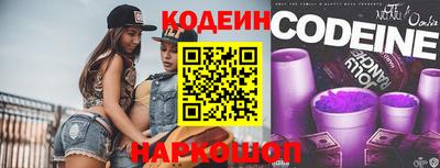 гашик Заволжье