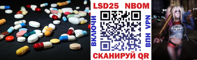 LSD-25 экстази ecstasy как найти наркотики Новороссийск