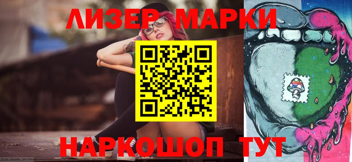LSD-25 экстази ecstasy  Вход с VPN  Новороссийск 