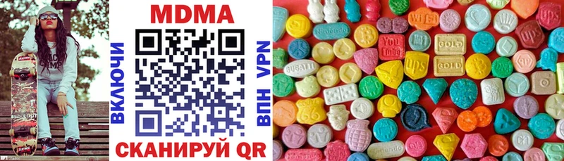 как найти закладки Новороссийск MDMA VHQ
