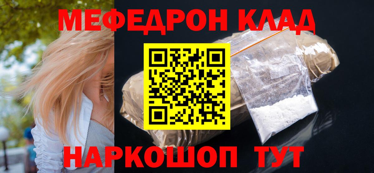 COCAIN Новороссийск