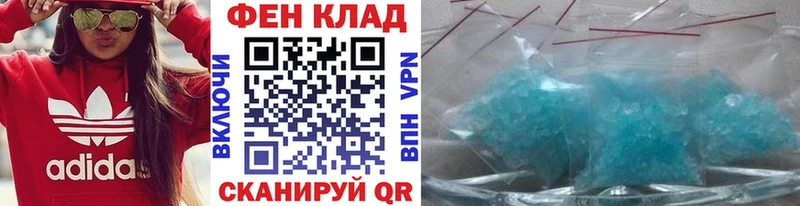 Метамфетамин мет  Новороссийск 