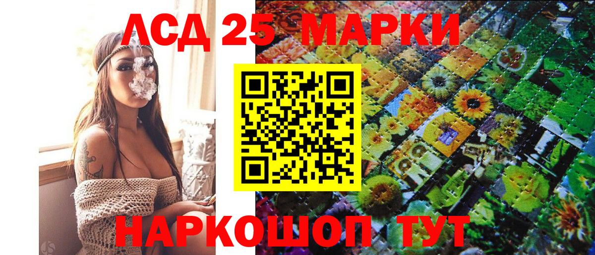Марки NBOMe 1,5мг  Вход с VPN  сколько стоит  Новороссийск  Марки NBOMe 1,5мг 